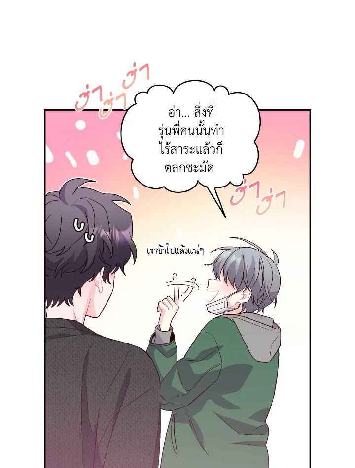 หน้า 63