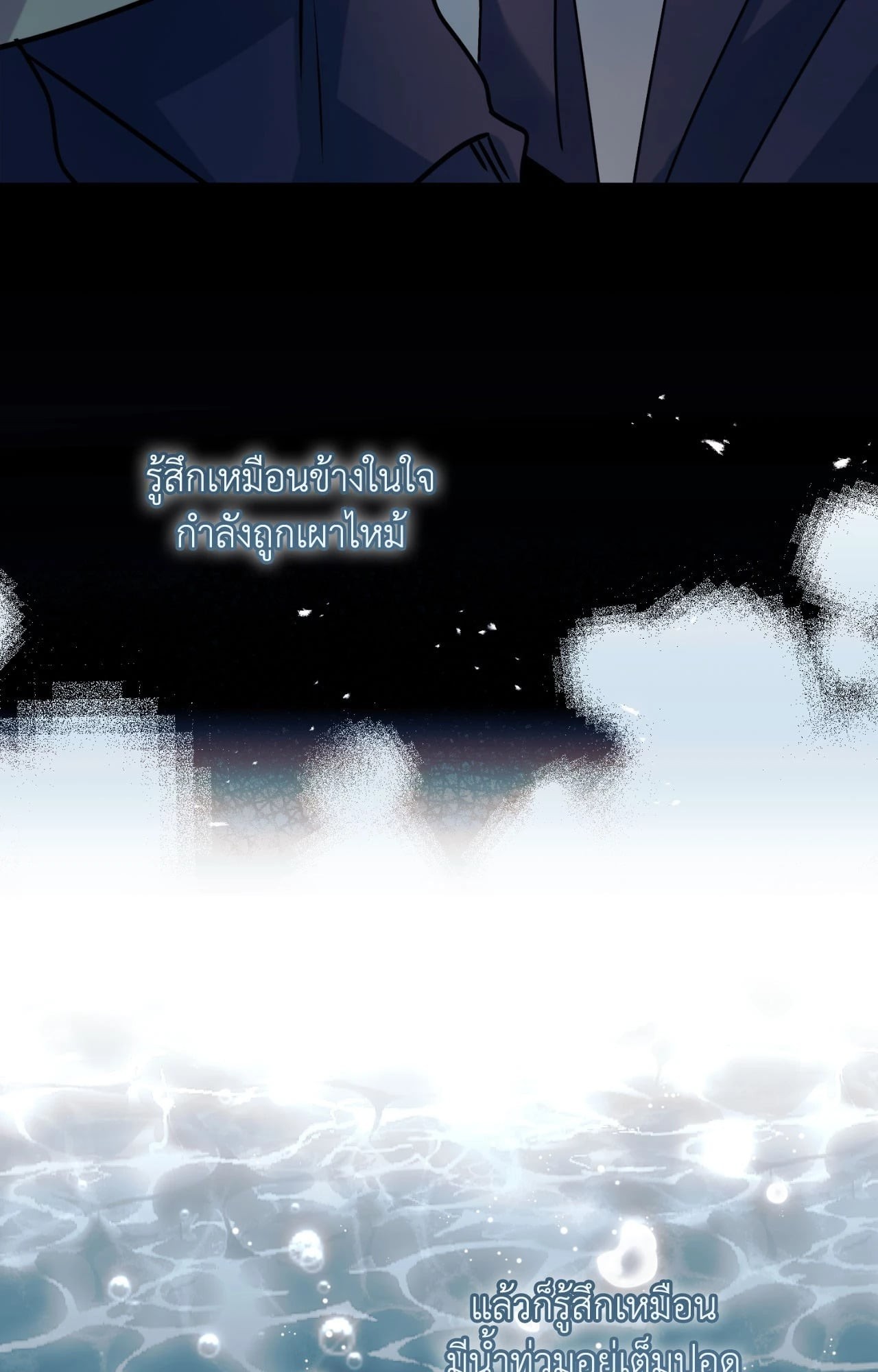 หน้า 90