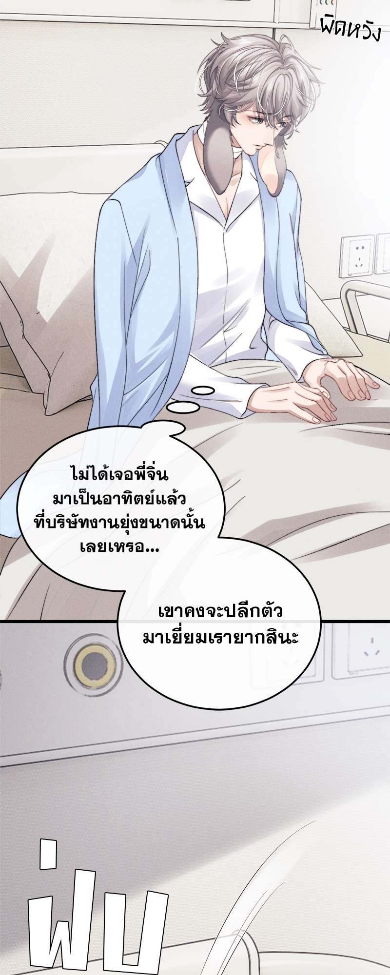 หน้า 36