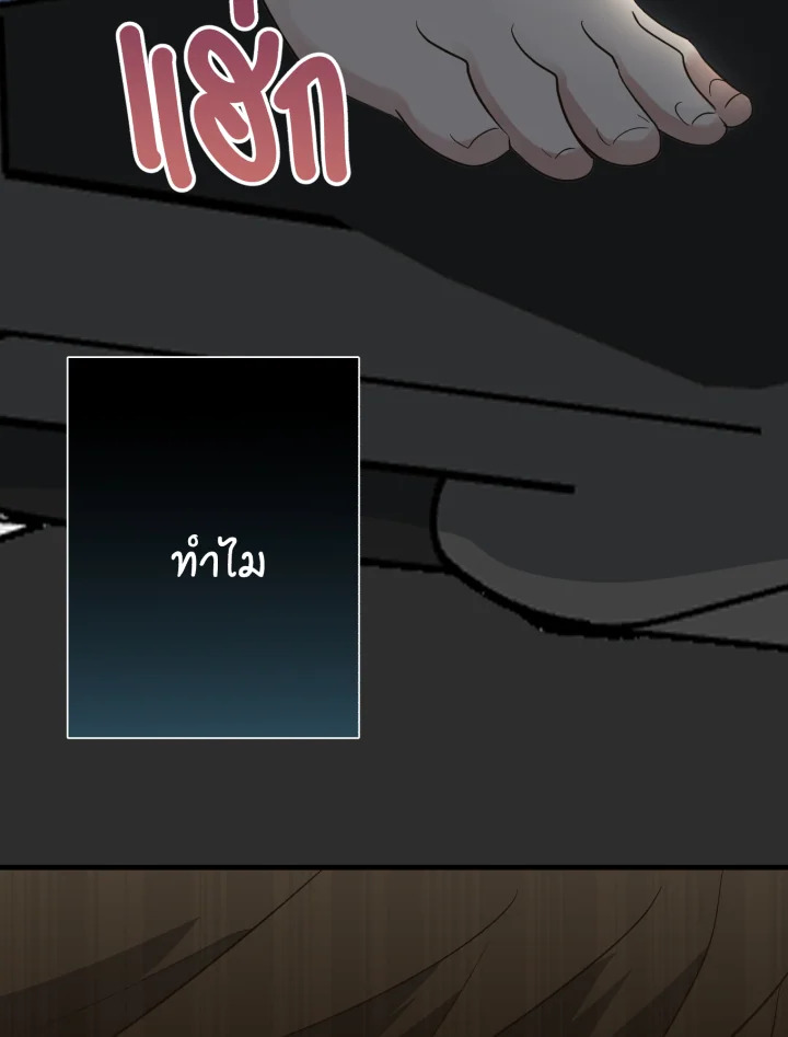 หน้า 159