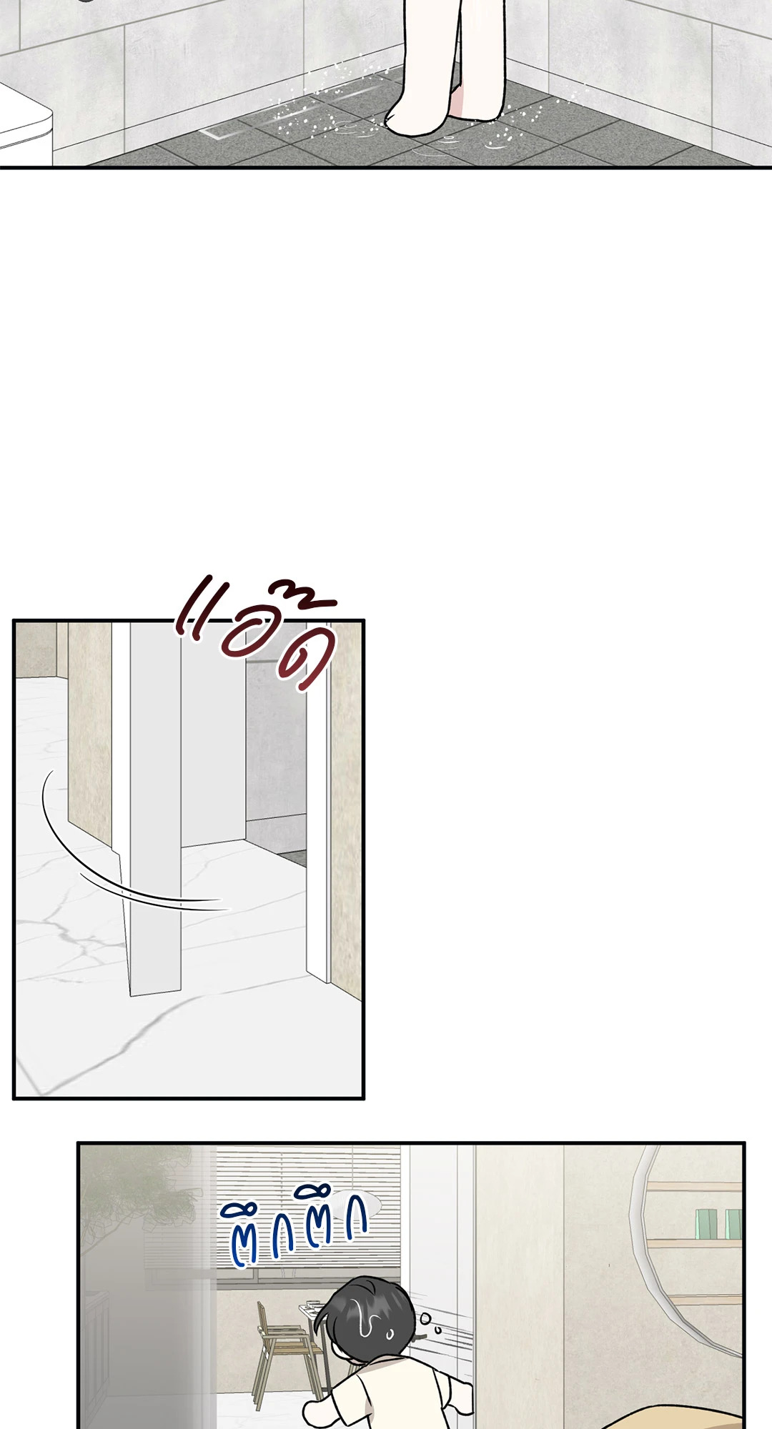 หน้า 55