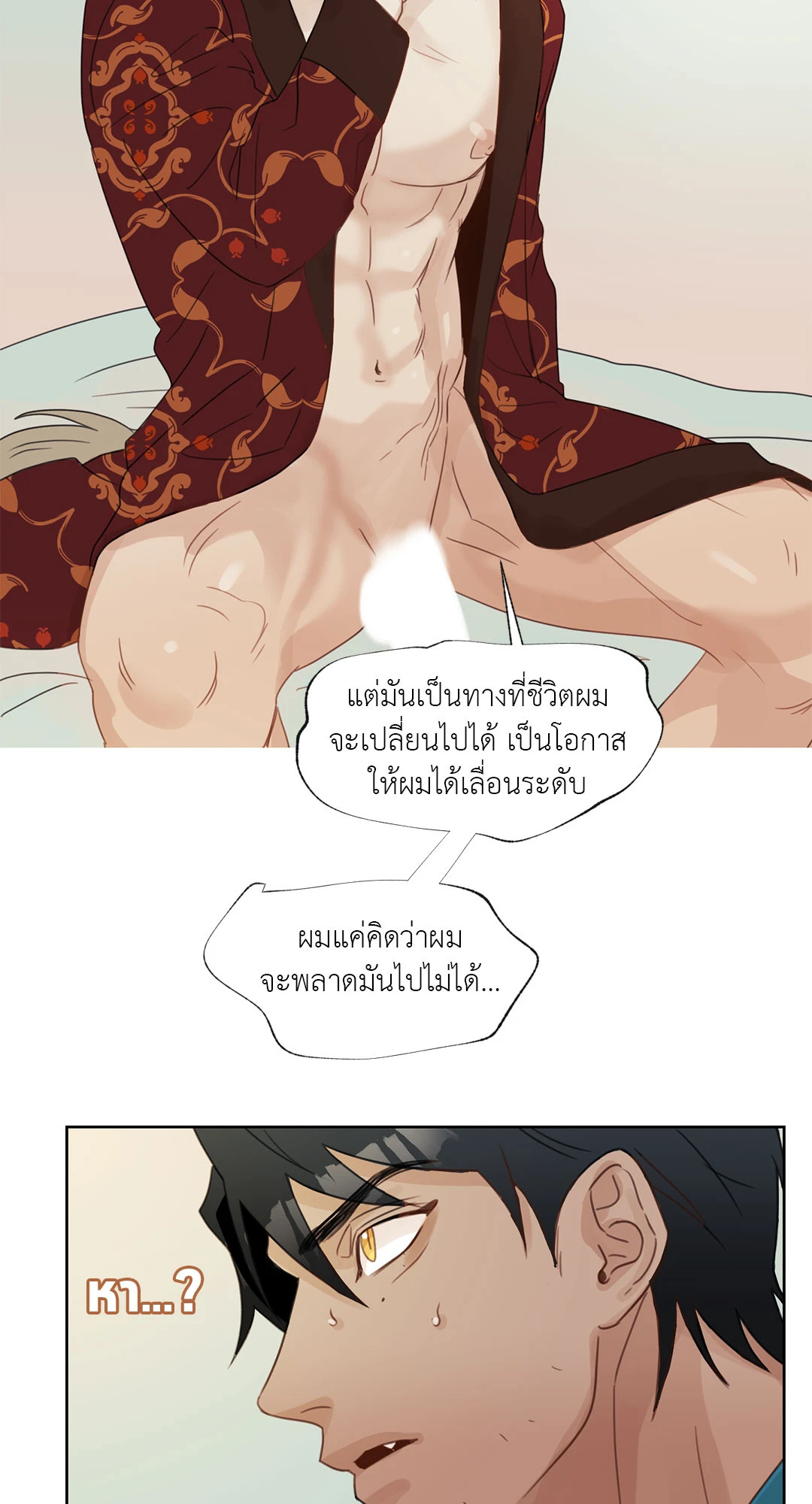 หน้า 32