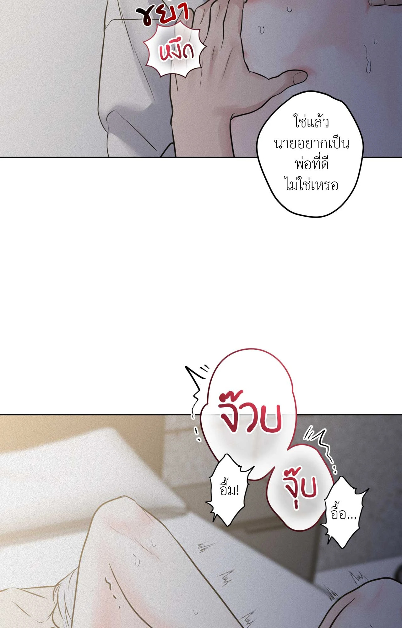 หน้า 57