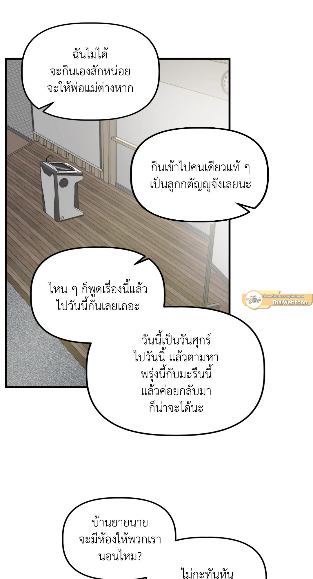 หน้า 26