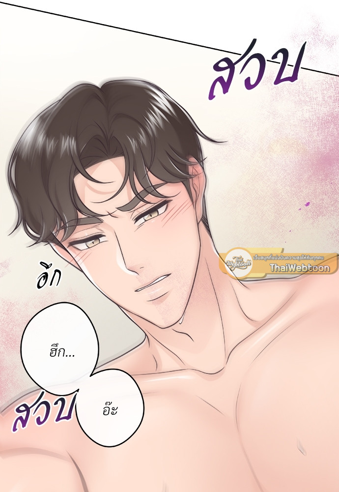 หน้า 75
