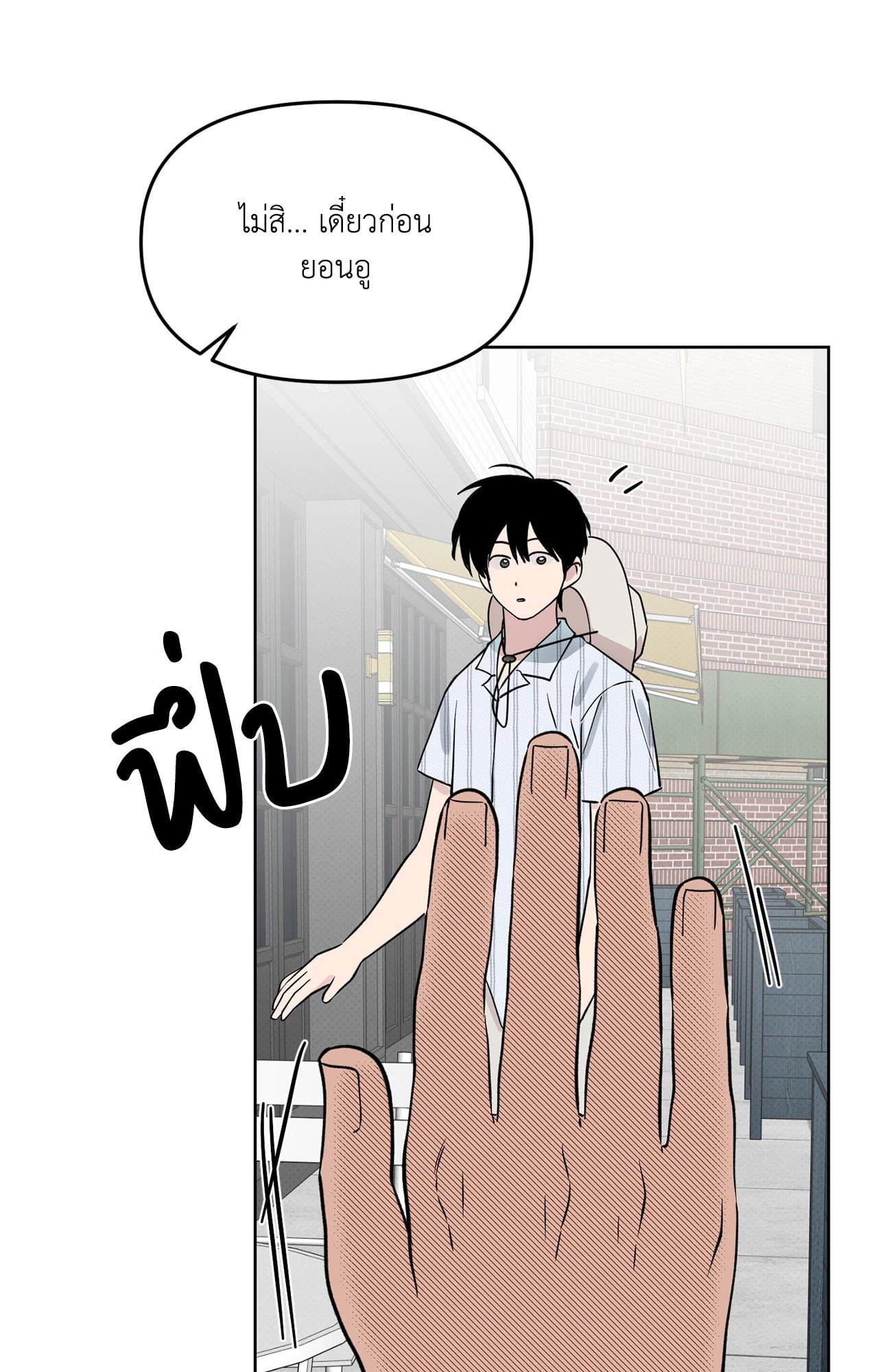 หน้า 58