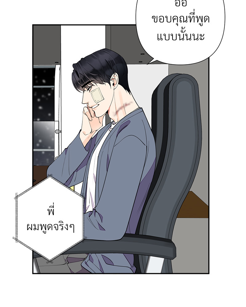 หน้า 80