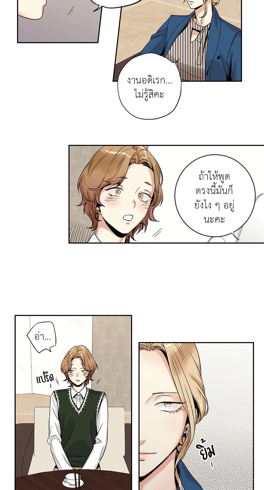 หน้า 25