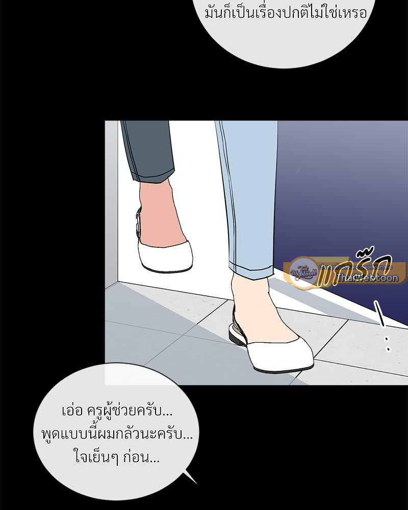 หน้า 103