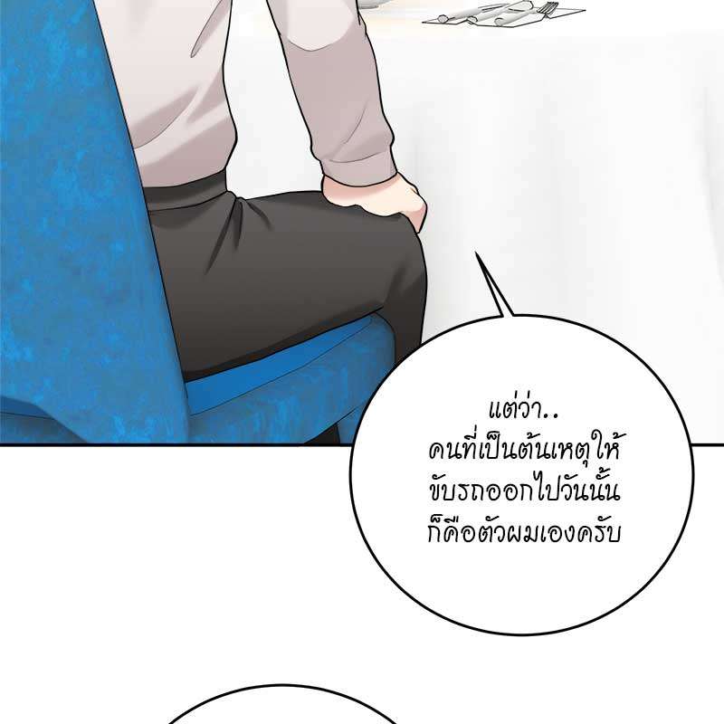 หน้า 118
