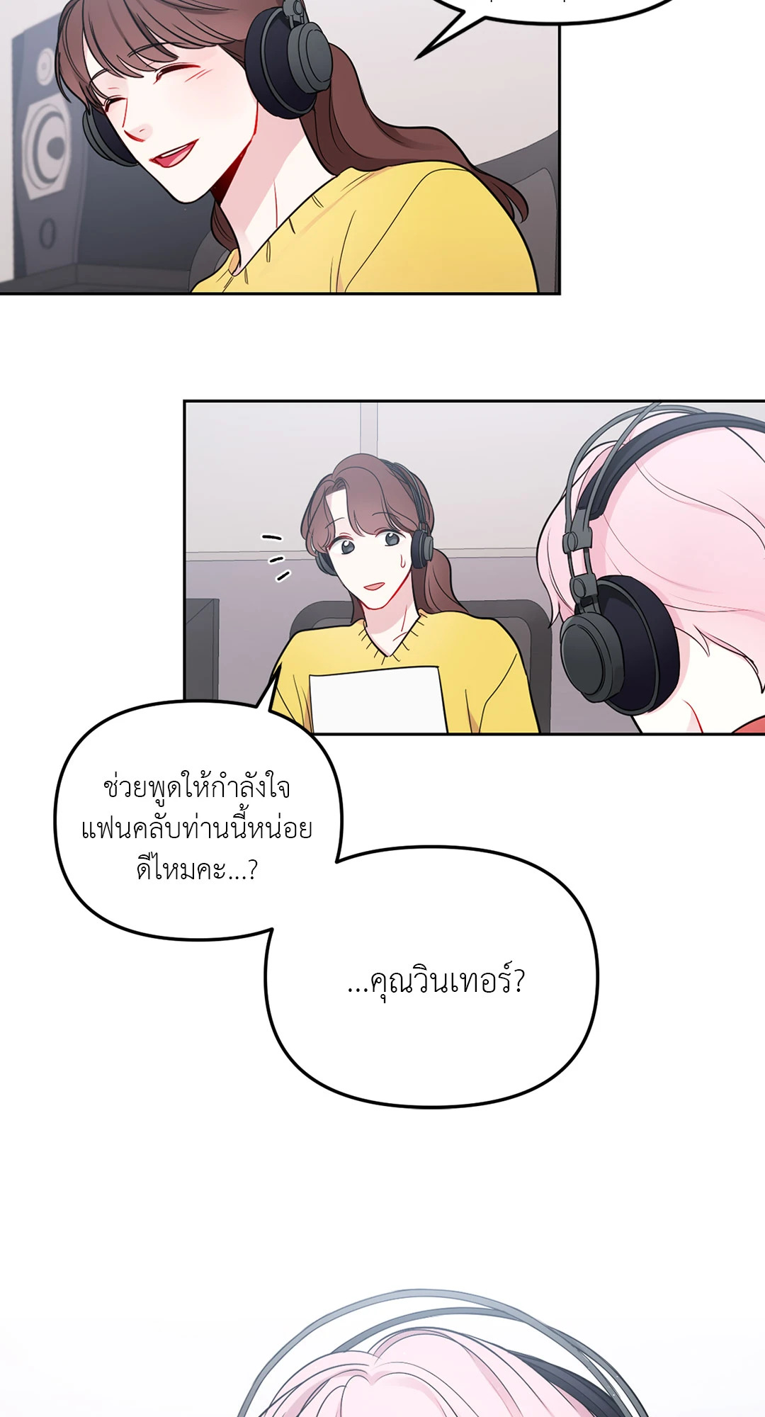 หน้า 56