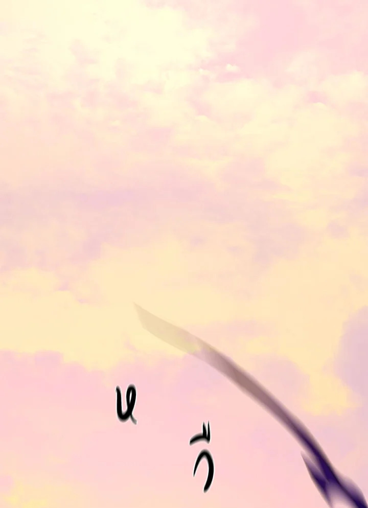 มิติโหด โหมดฝึกหัด | The Tutorial is Too Hard ตอนที่ 123 - รูปที่ 2