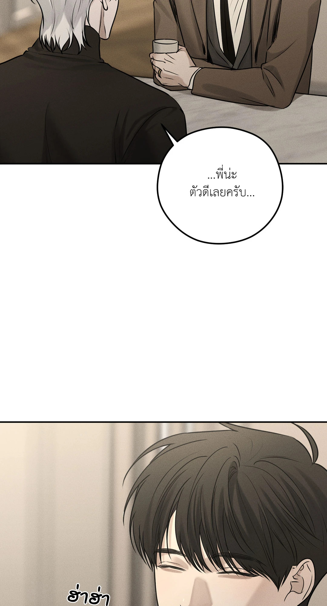 หน้า 68