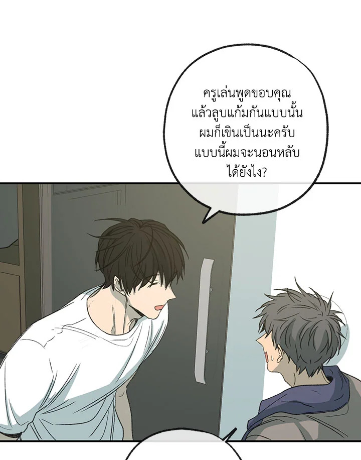 หน้า 71