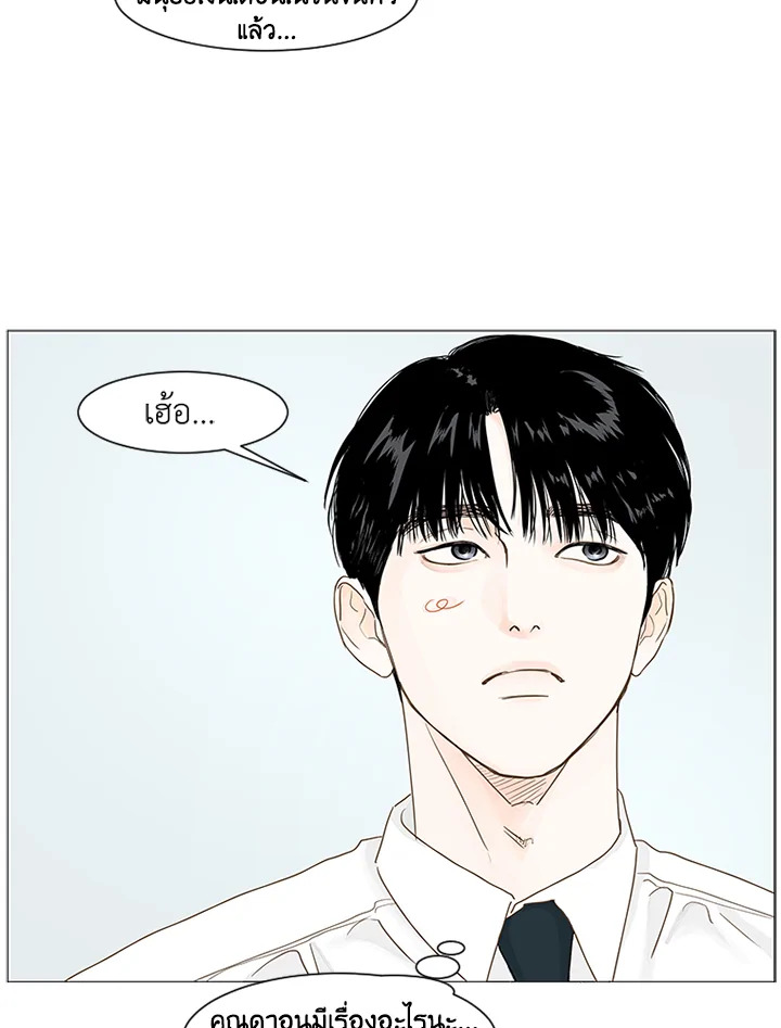 หน้า 50