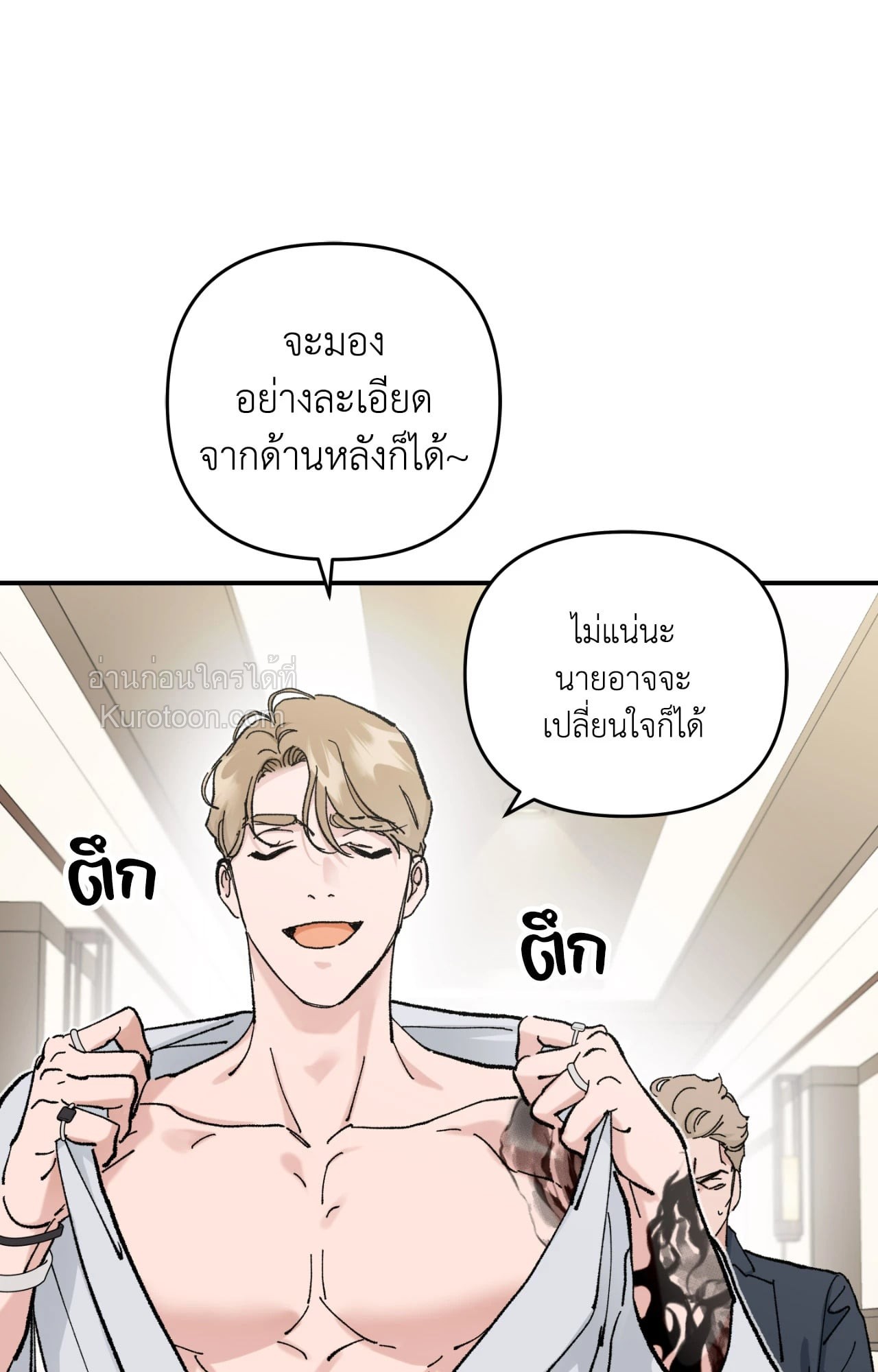 หน้า 73