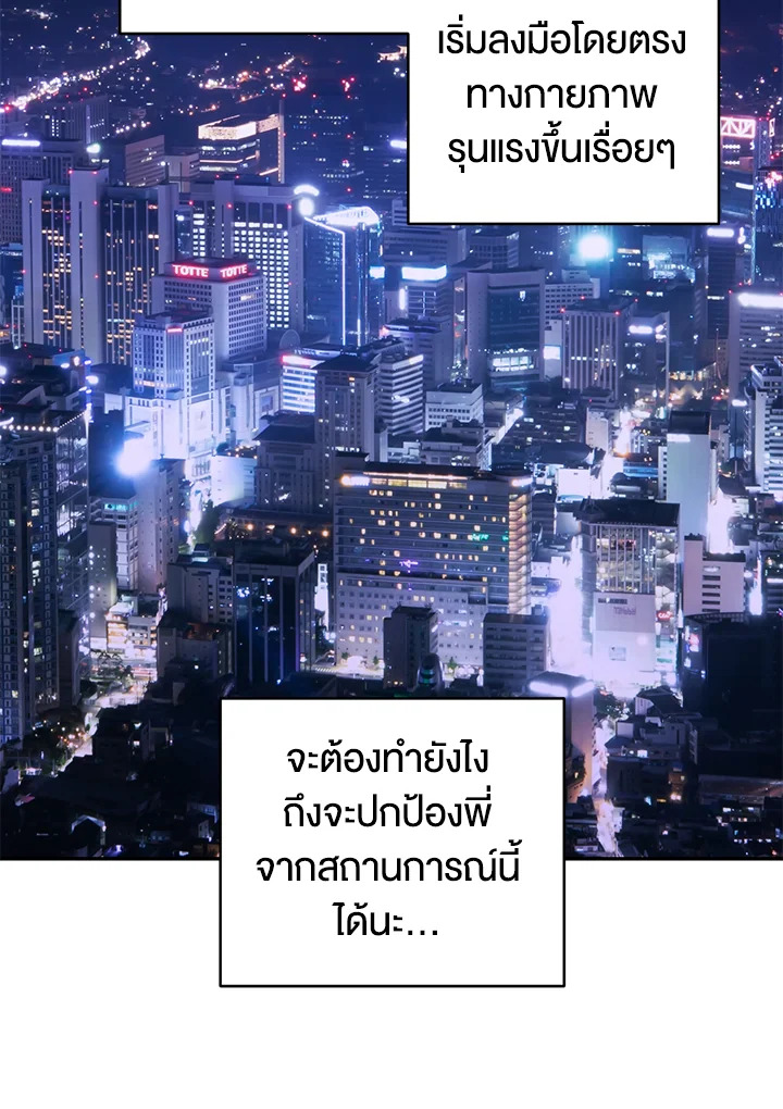 หน้า 71