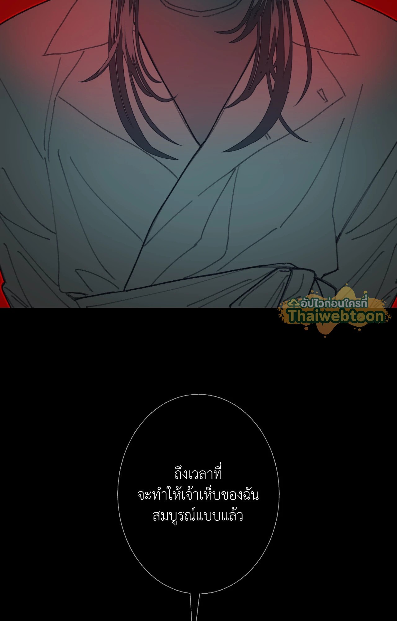 หน้า 86
