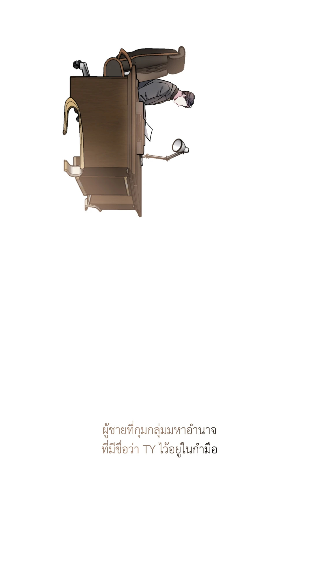 หน้า 65