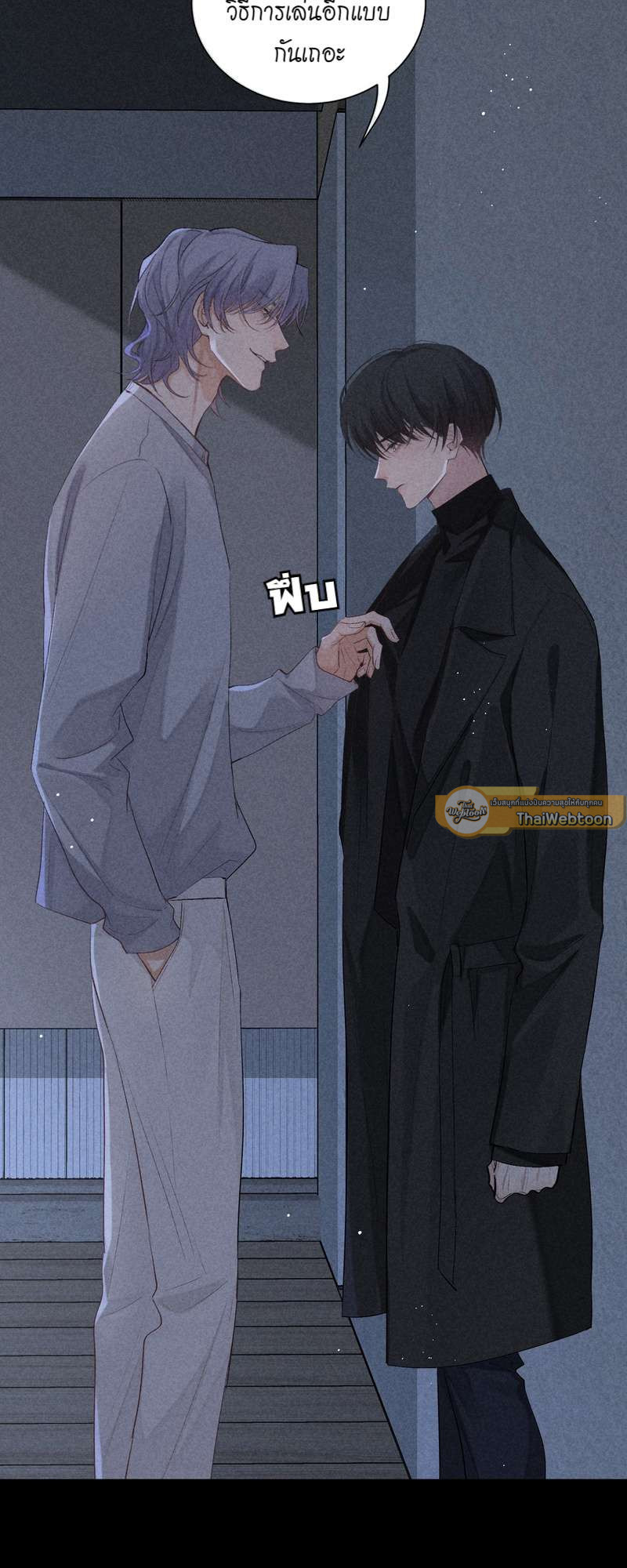 หน้า 38