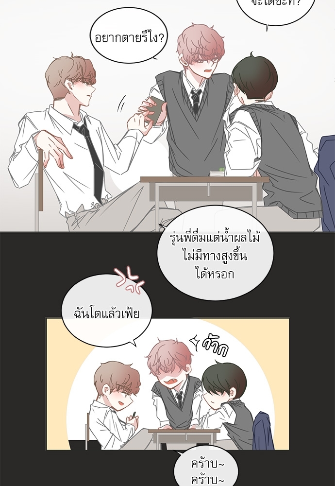 หน้า 39