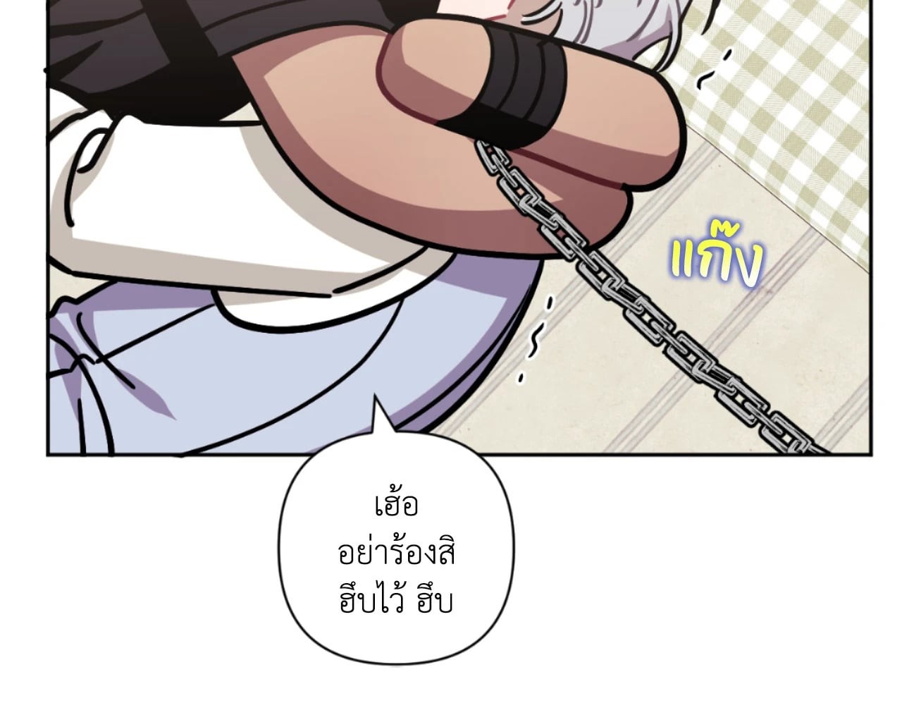 หน้า 67