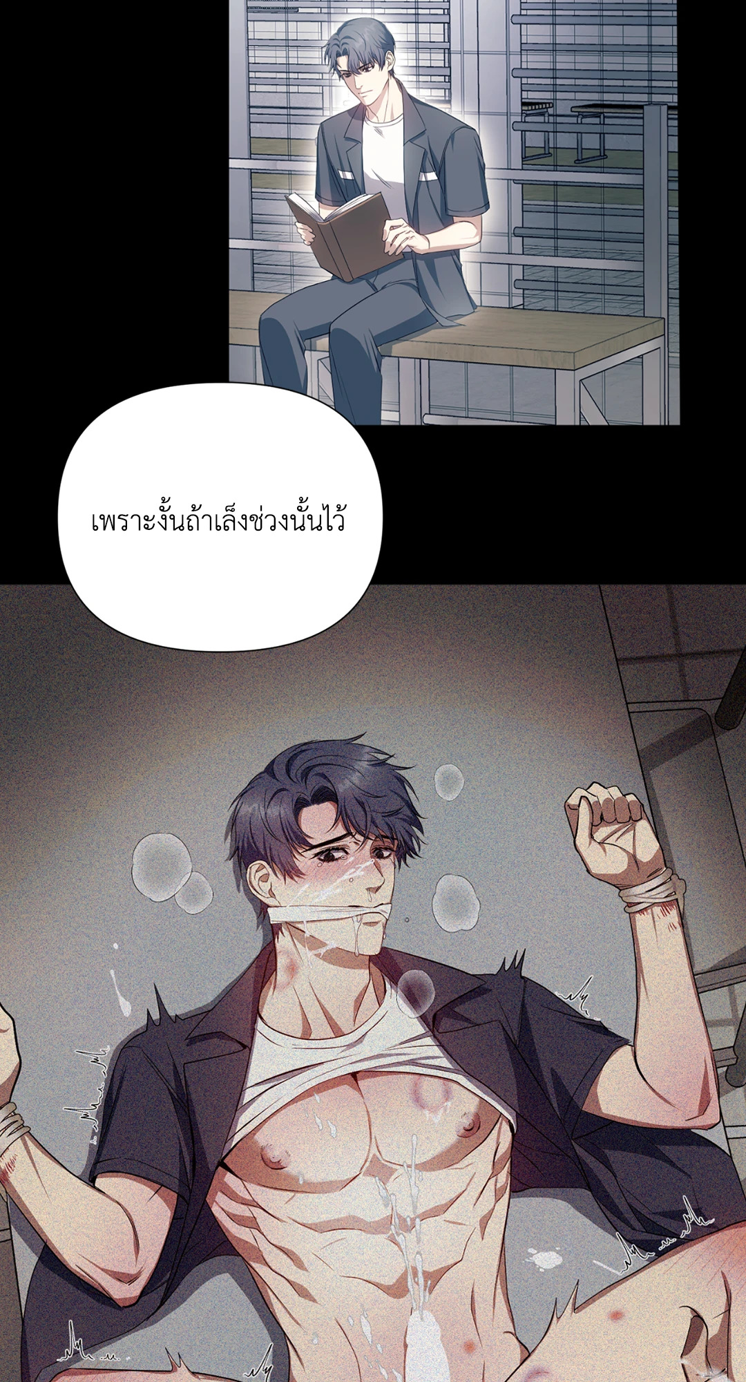 หน้า 23