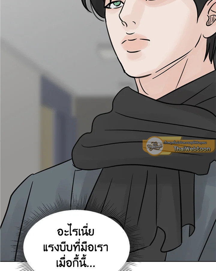 หน้า 92