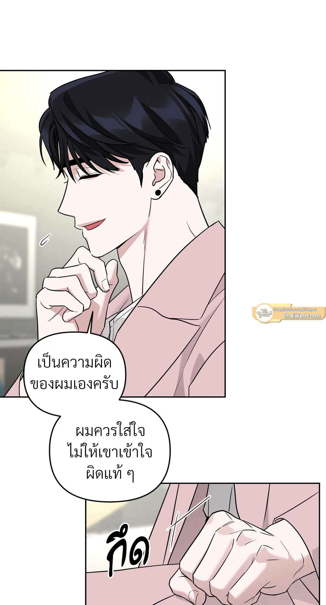 หน้า 62