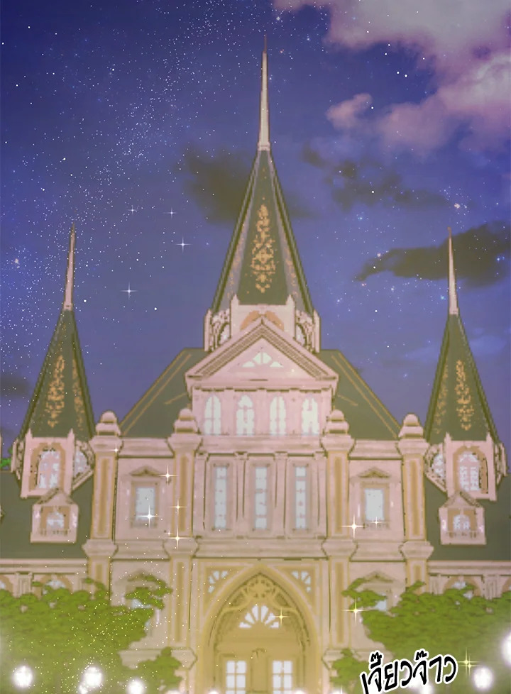 ดูเหมือนว่าฉันจะหย่ากับสามีตัวร้ายไม่สำเร็จ | My Failing Divorce ตอนที่ 52 - รูปที่ 2