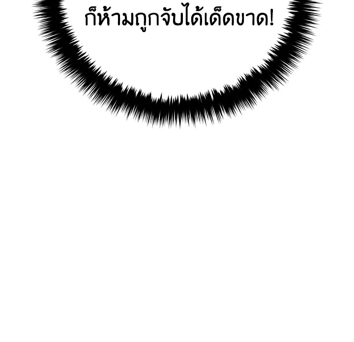 หน้า 121