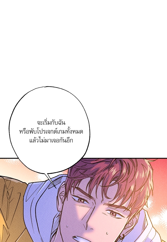 หน้า 99