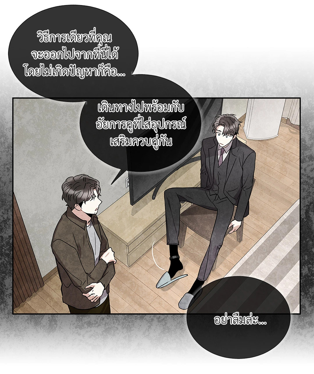 หน้า 36
