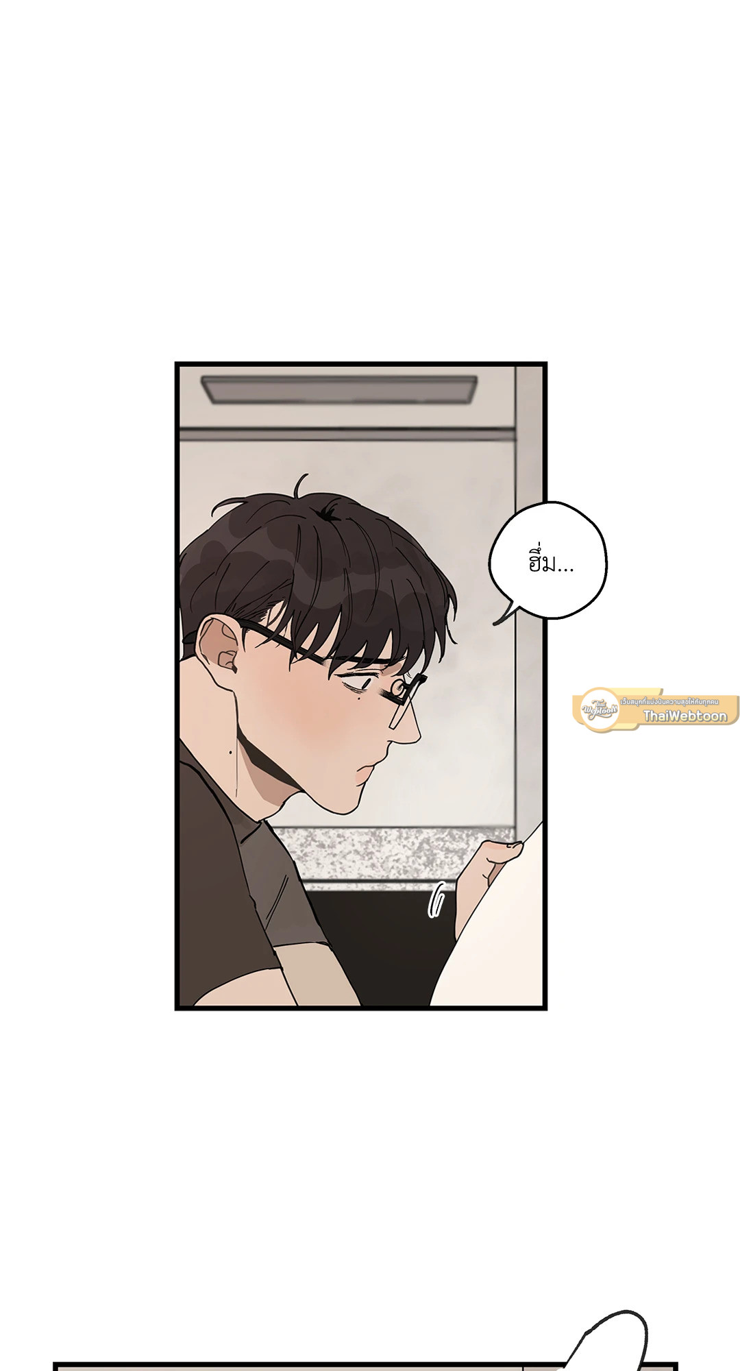 Runway Hit ตอนที่ 16 - รูปที่ 2