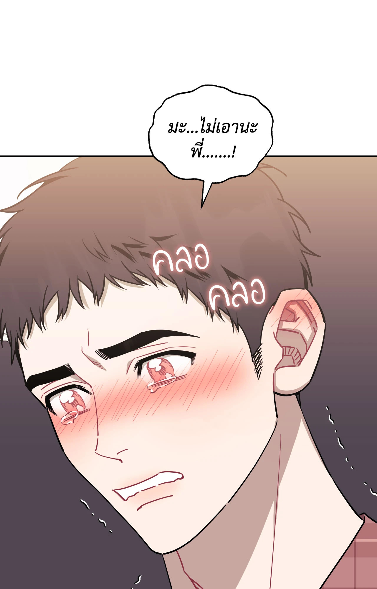 หน้า 70