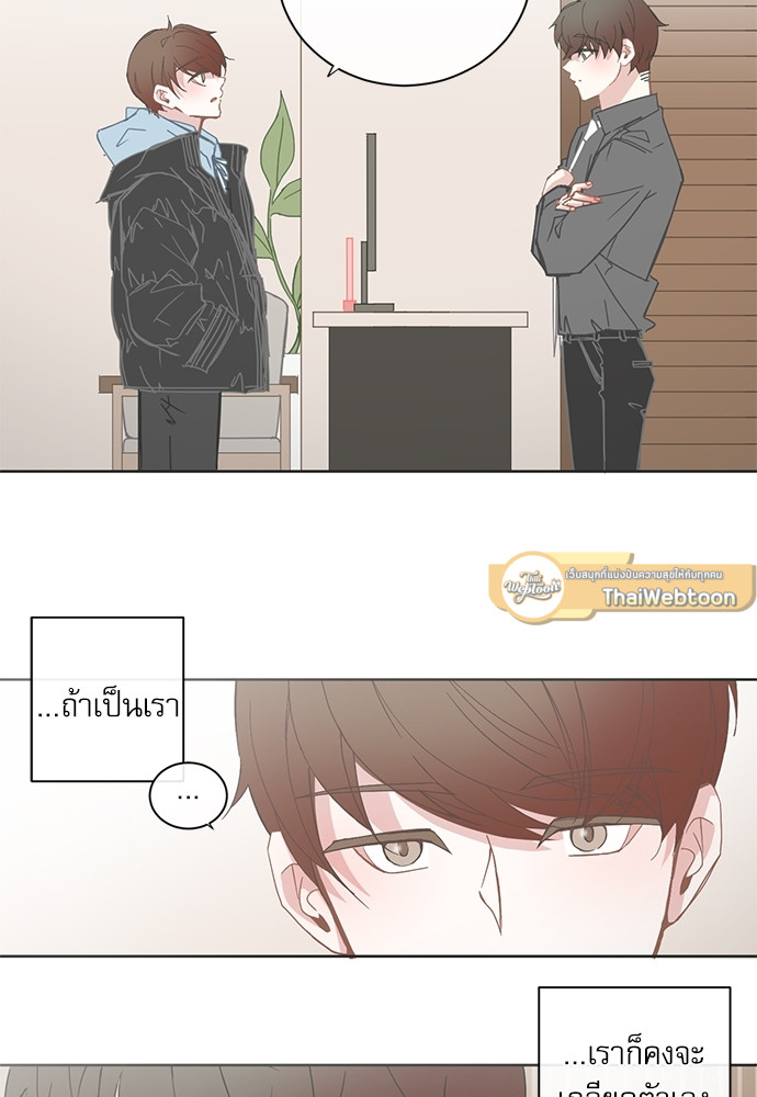 BL Motel ตอนที่ 72 - รูปที่ 2
