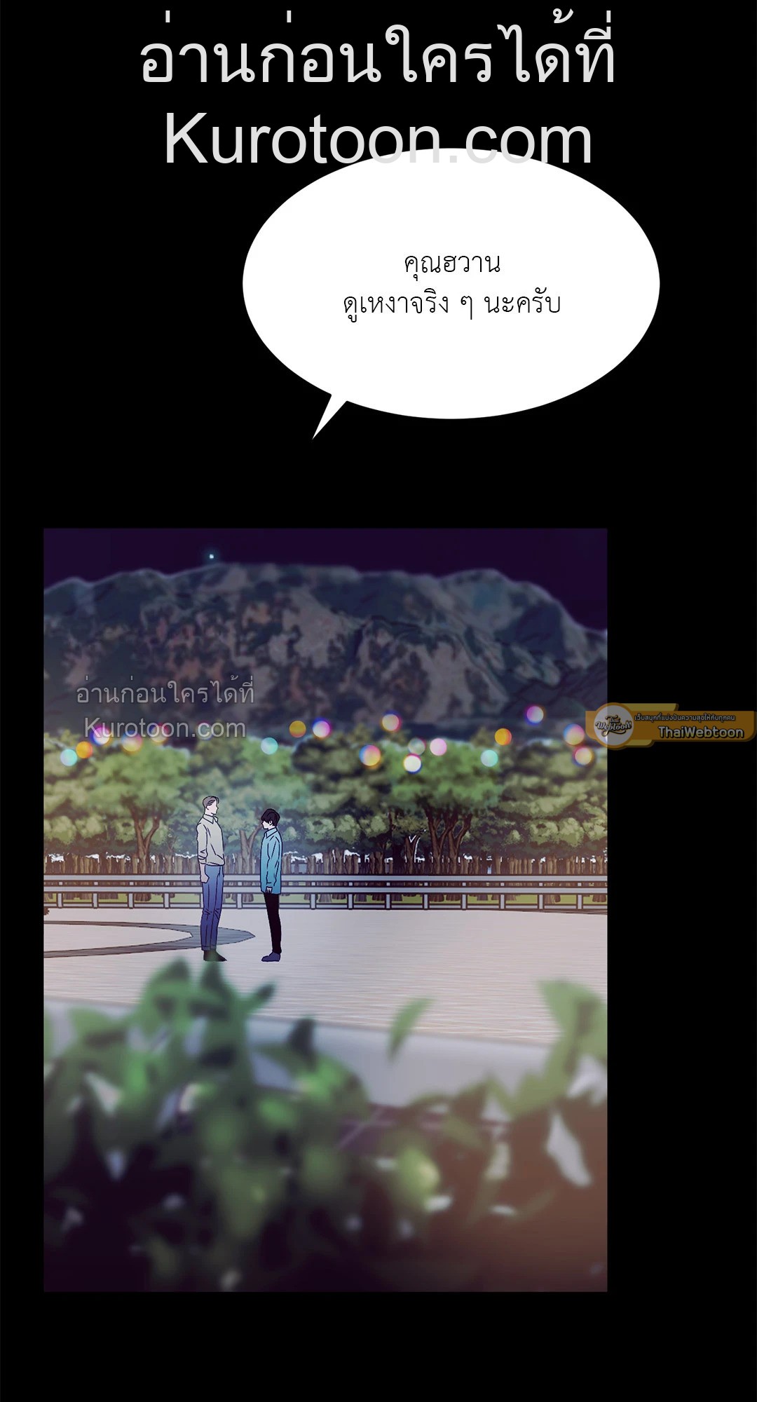 หน้า 58
