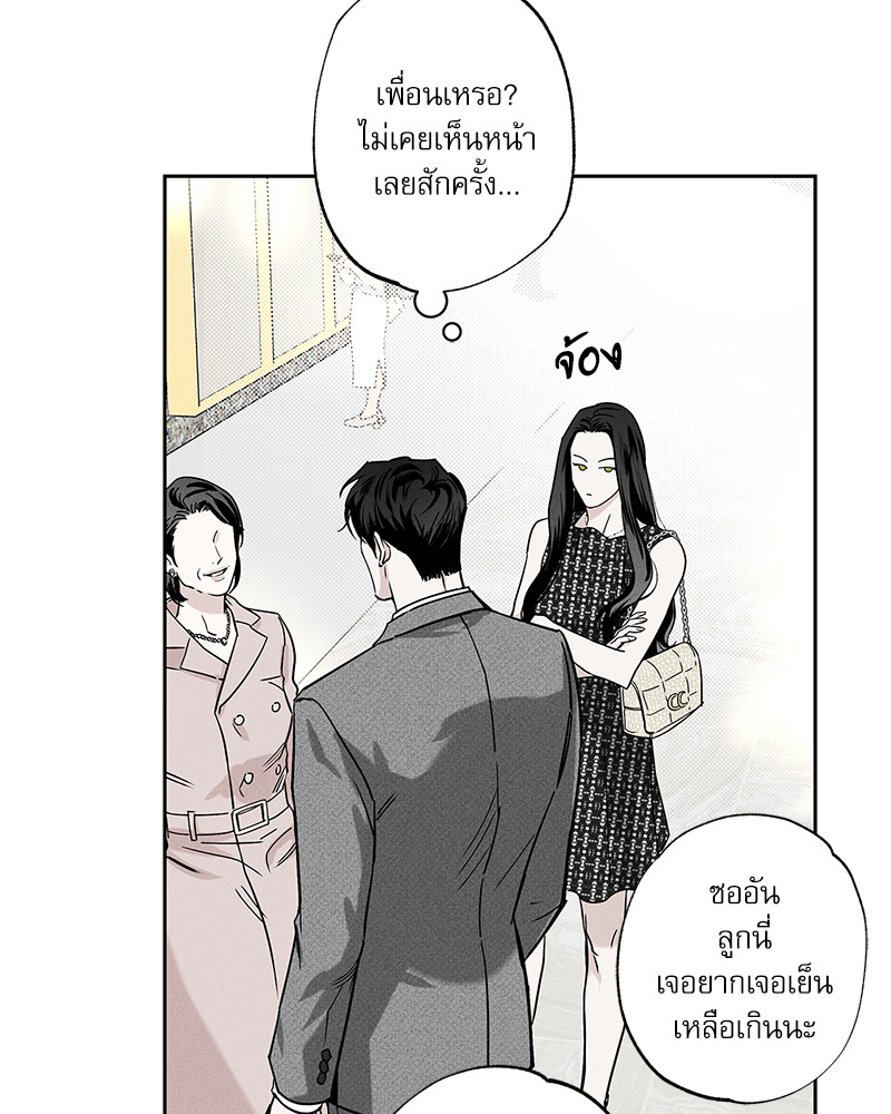 หน้า 98