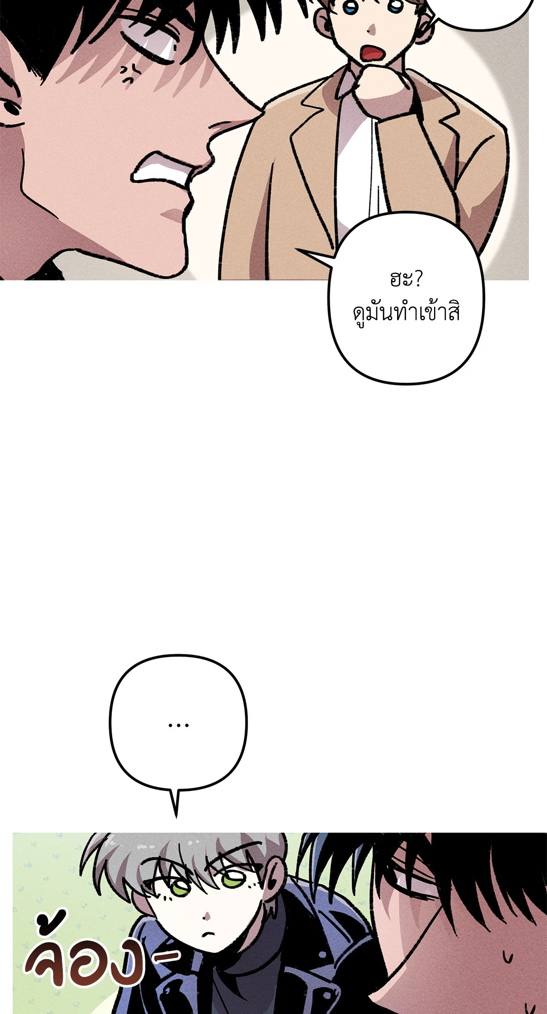 หน้า 38