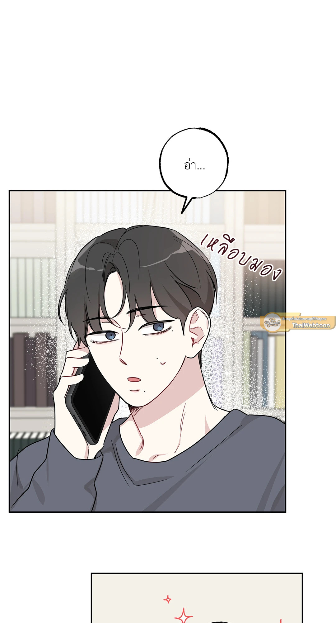 หน้า 51