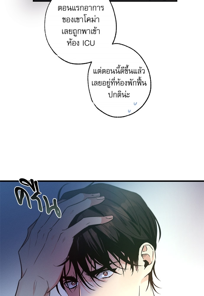หน้า 82