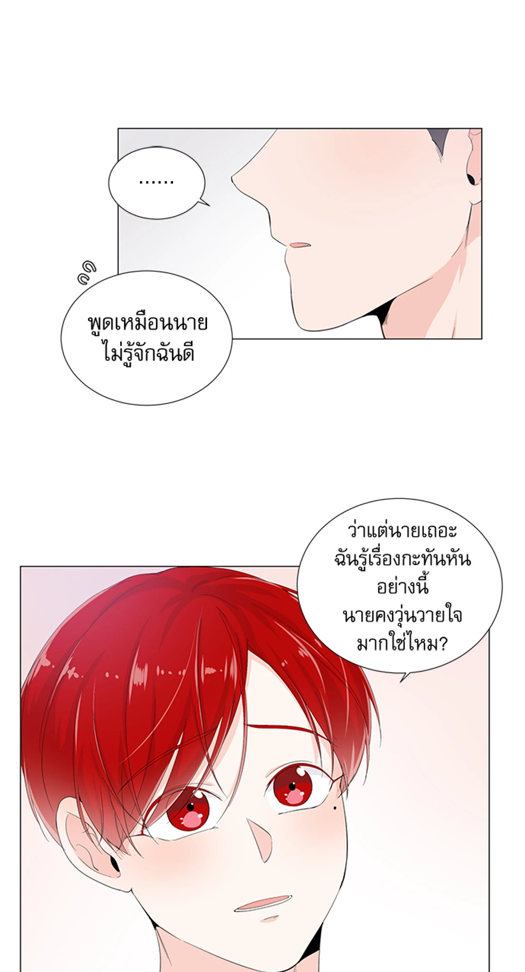 หน้า 47