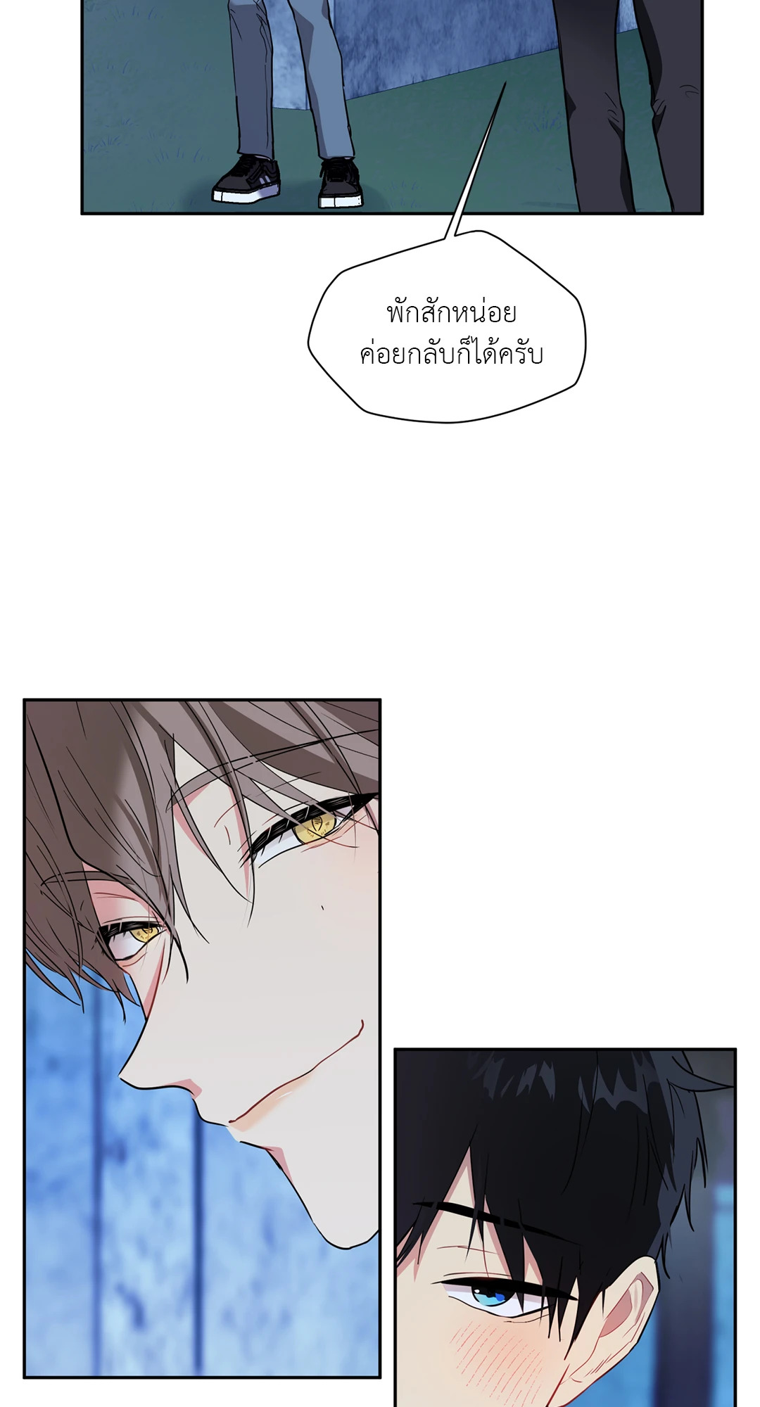 หน้า 81