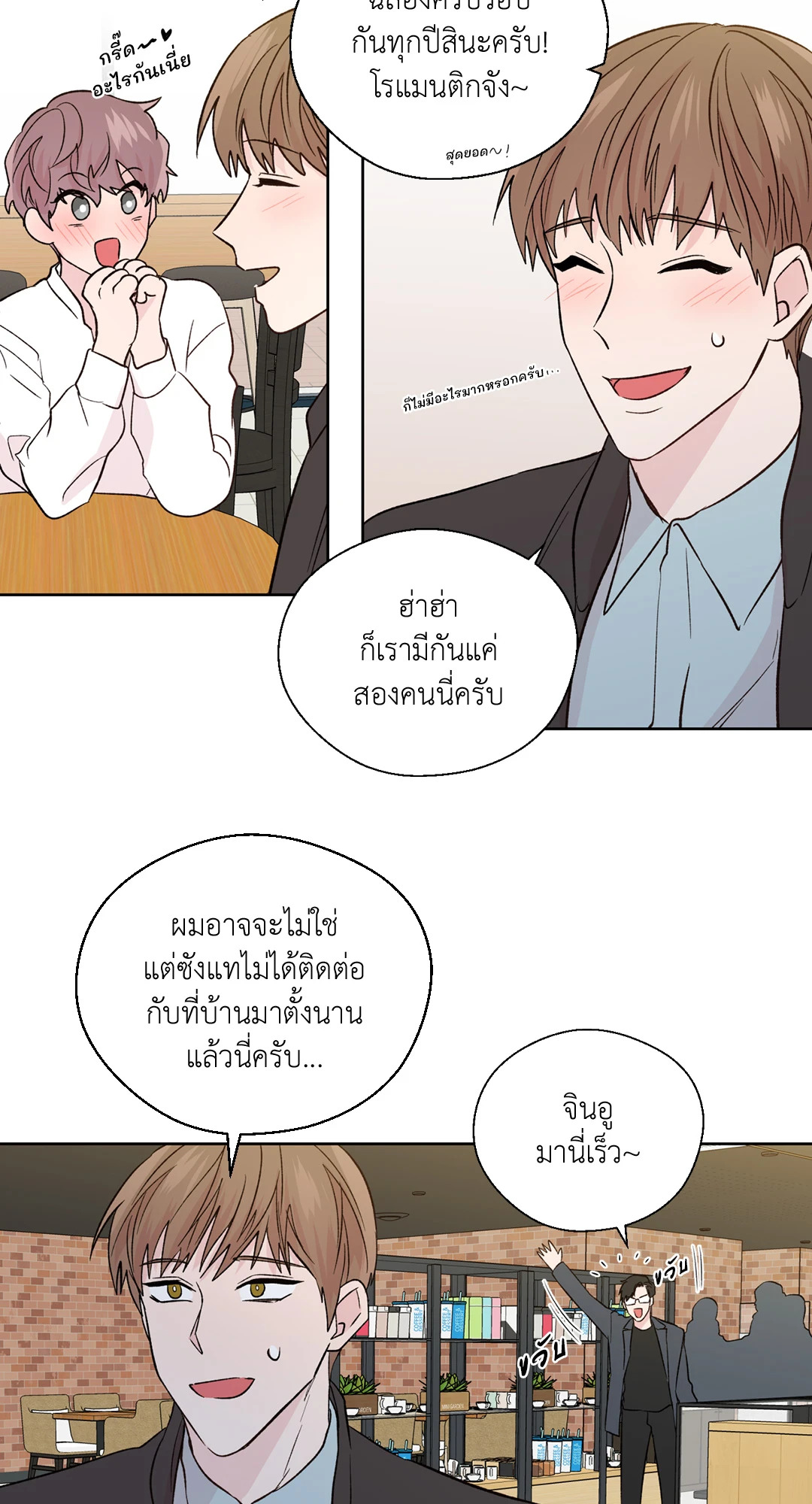 หน้า 38