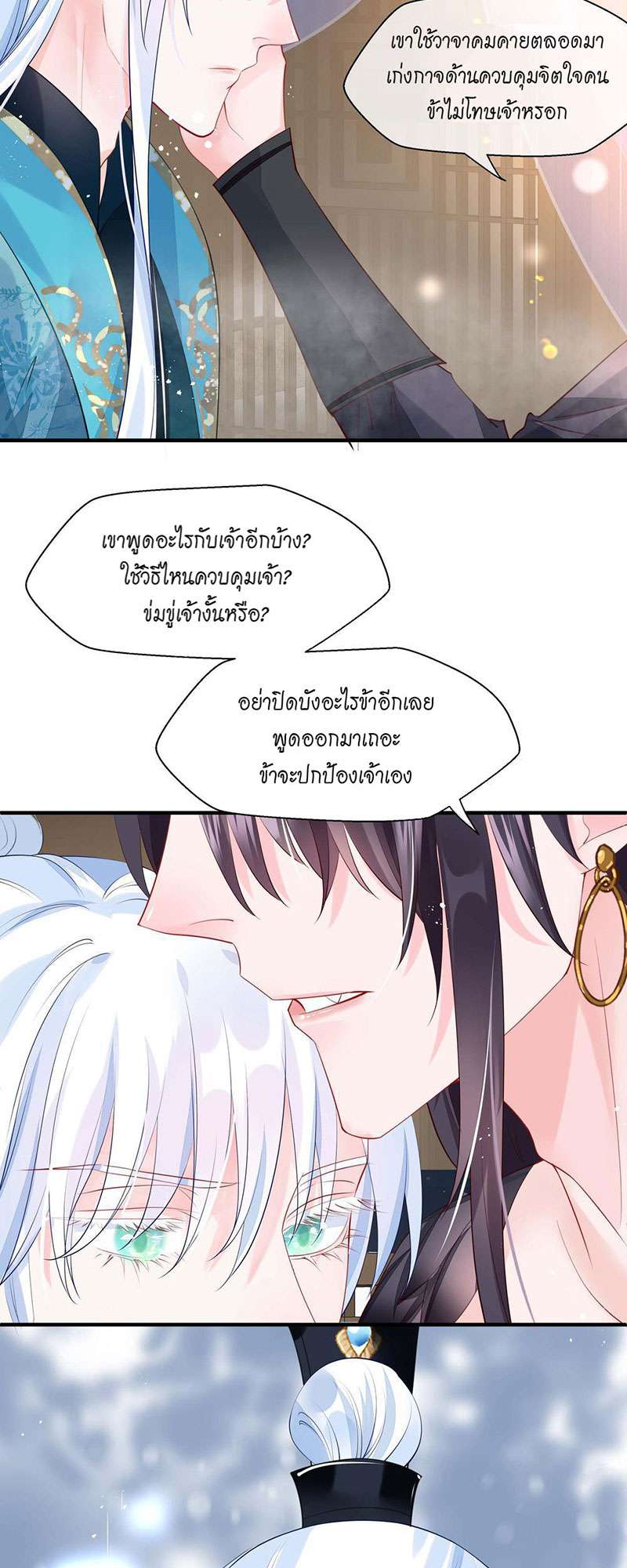 หน้า 37
