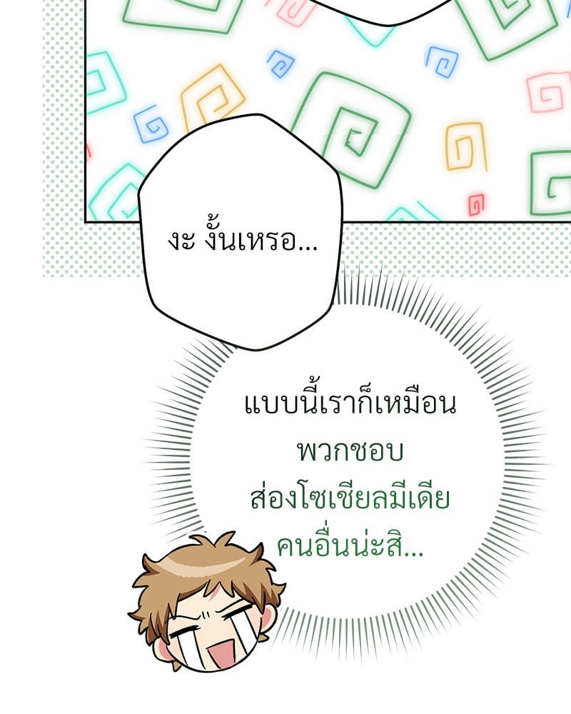 หน้า 154