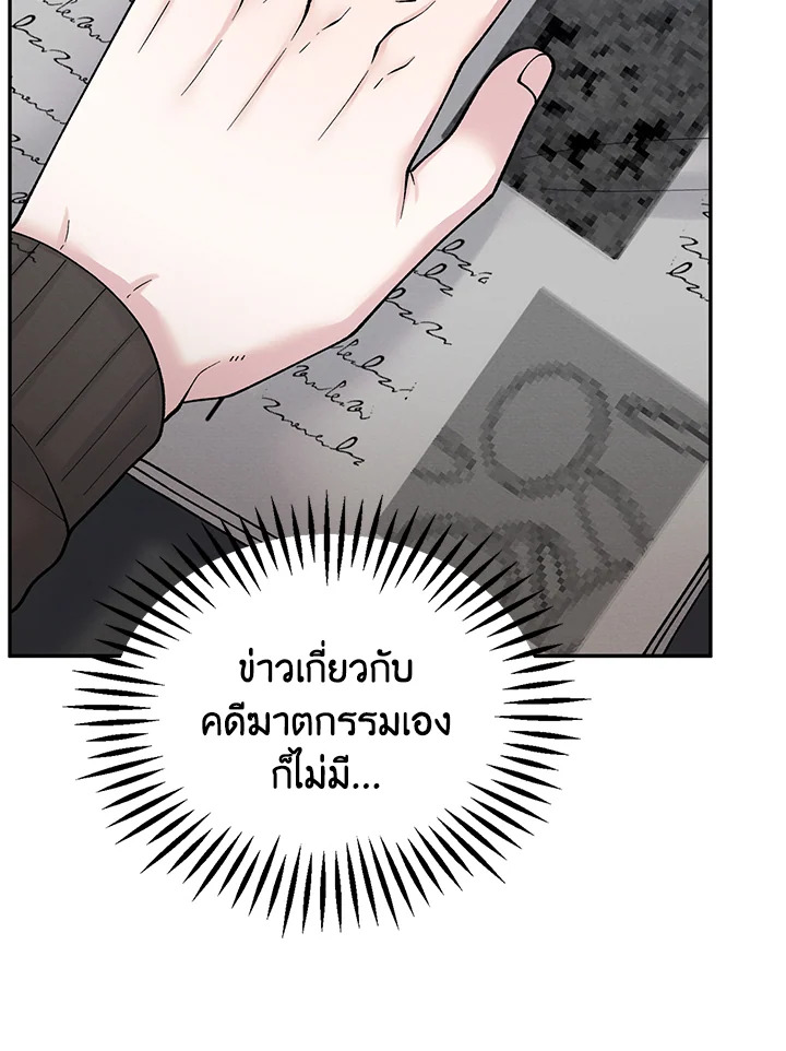 หน้า 104