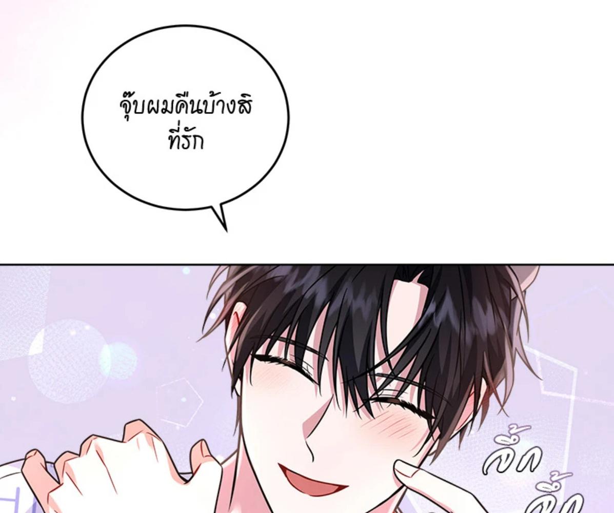 หน้า 94