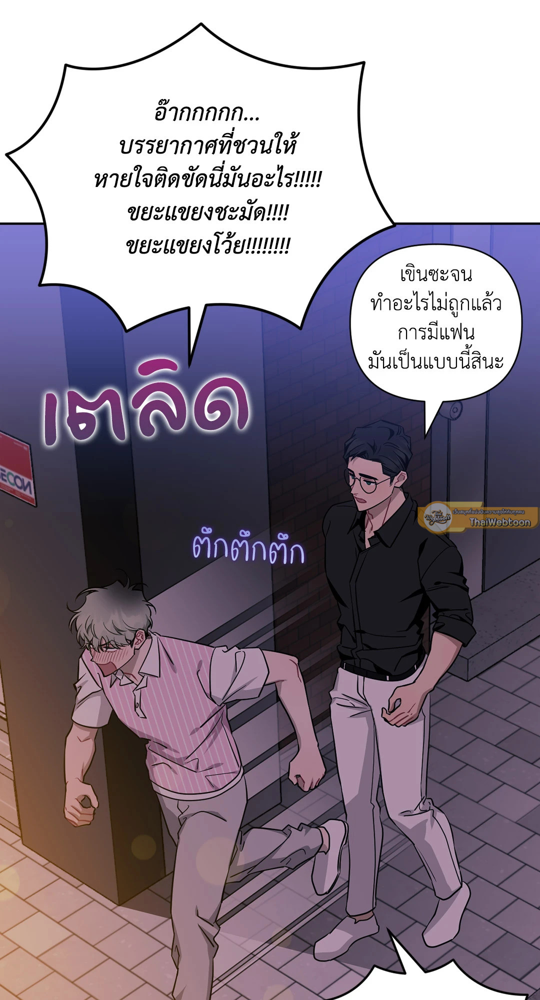 หน้า 85