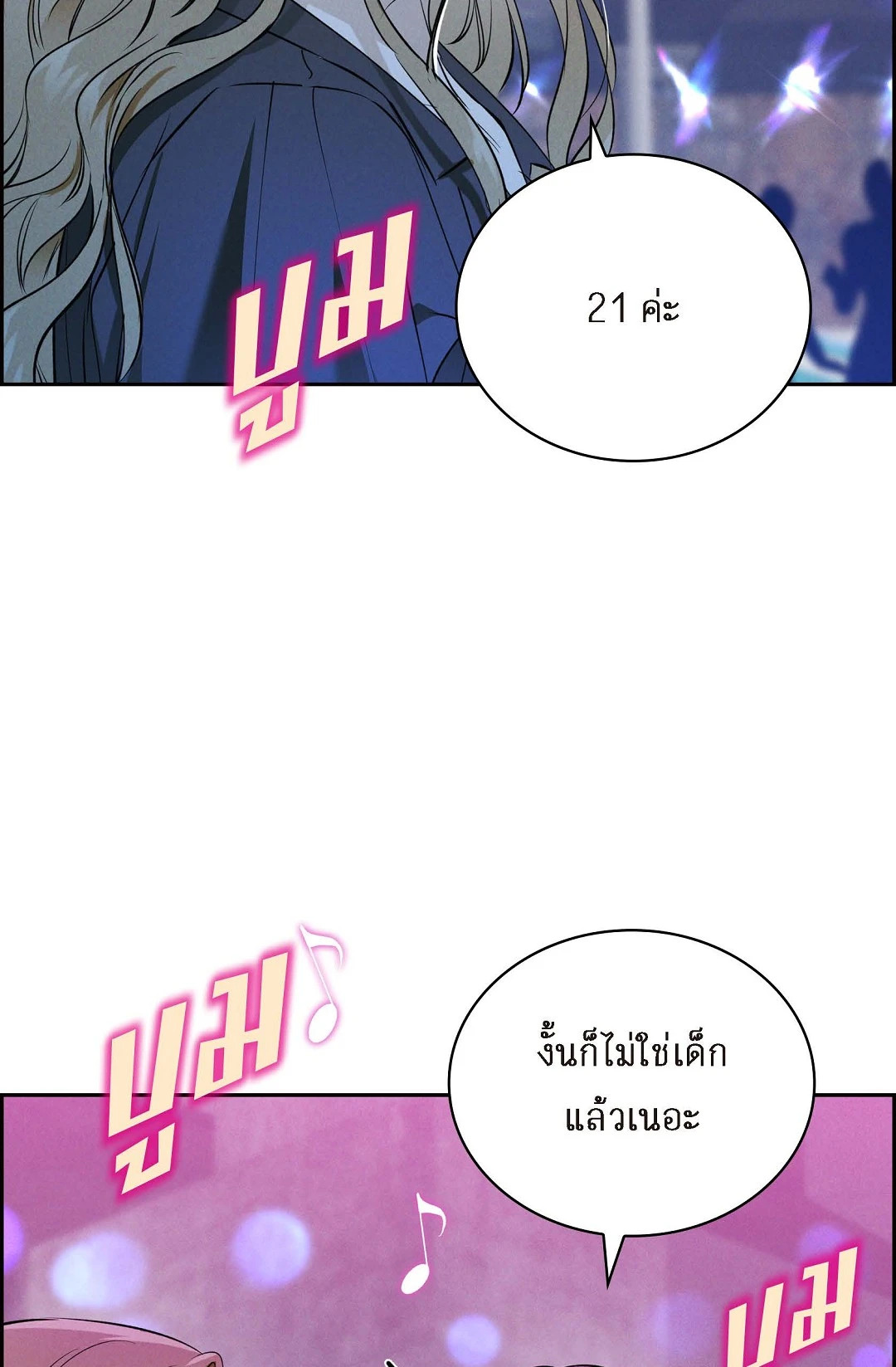 หน้า 95